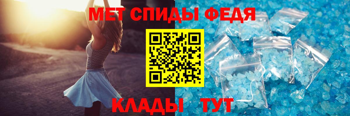 Амфетамин 98%  Вход с VPN  АМФЕТАМИН  Саянск 
