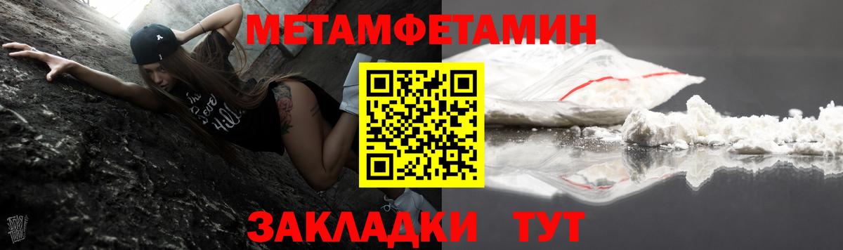 Amphetamine VHQ Саянск