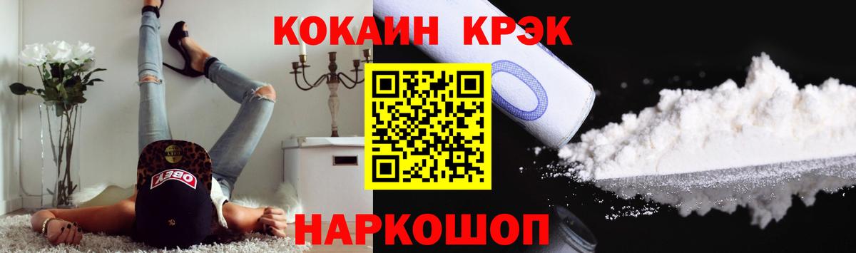 Саянск  COCAIN Columbia  Вход с VPN 