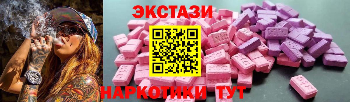 купить   Вход с VPN  Саянск  ЭКСТАЗИ таблы  ЭКСТАЗИ louis Vuitton  ЭКСТАЗИ 