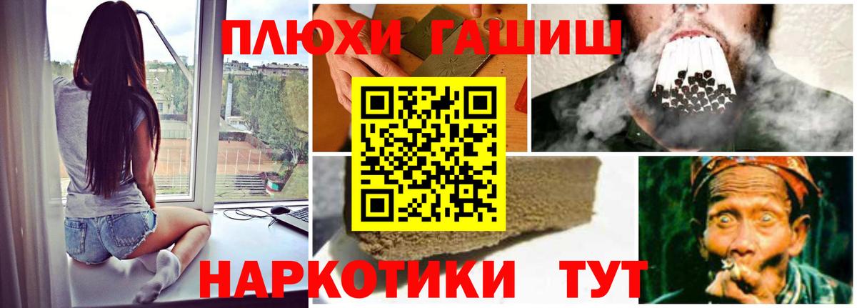 Саянск  Гашиш хэш  Вход с VPN  ГАШИШ индика сатива 
