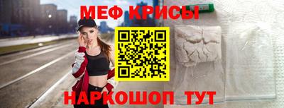 винт Севастополь
