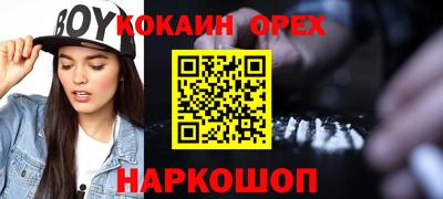 гашишное масло Северобайкальск
