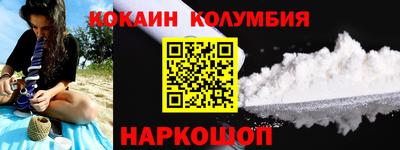 винт Севастополь