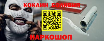 винт Севастополь