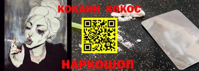 винт Севастополь