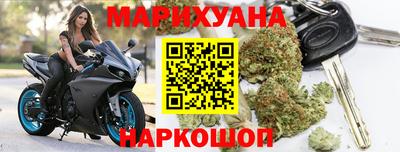 гашишное масло Северобайкальск
