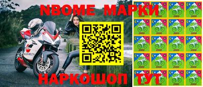 винт Севастополь