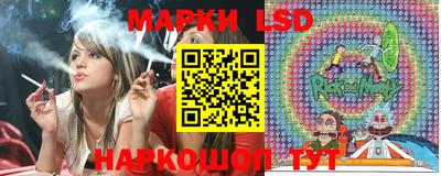 винт Севастополь