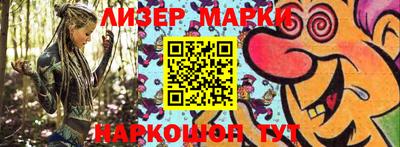 гашишное масло Северобайкальск