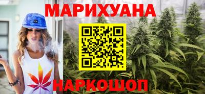 гашишное масло Северобайкальск