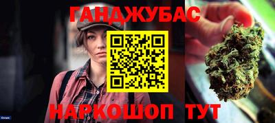 винт Севастополь