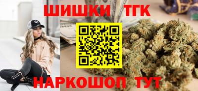 гашишное масло Северобайкальск