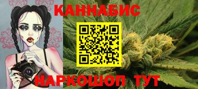 гашишное масло Северобайкальск