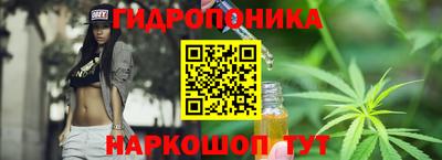 гашишное масло Северобайкальск