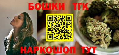 гашишное масло Северобайкальск
