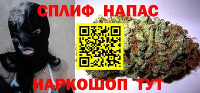 винт Севастополь