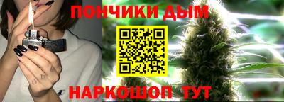 гашишное масло Северобайкальск