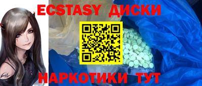 гашишное масло Северобайкальск