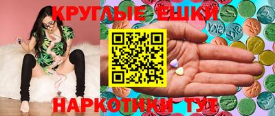 винт Севастополь