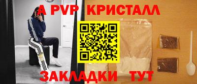 гашишное масло Северобайкальск