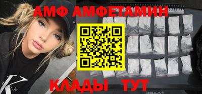 винт Севастополь