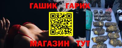 винт Севастополь