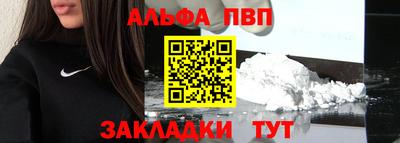 винт Севастополь