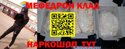 винт Севастополь