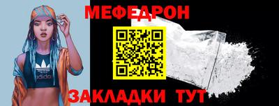 винт Севастополь
