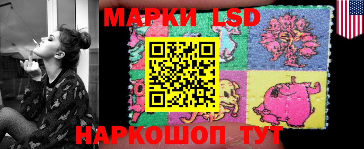 Лсд 25 экстази ecstasy Саянск