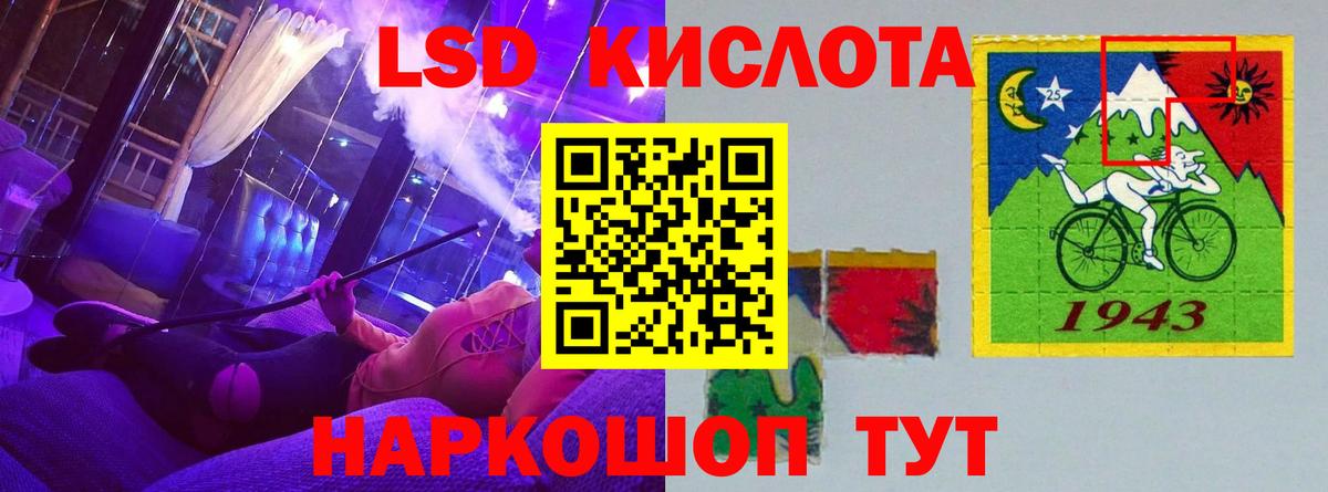 LSD-25 экстази ecstasy  LSD-25 экстази ecstasy  Саянск  Вход с VPN 