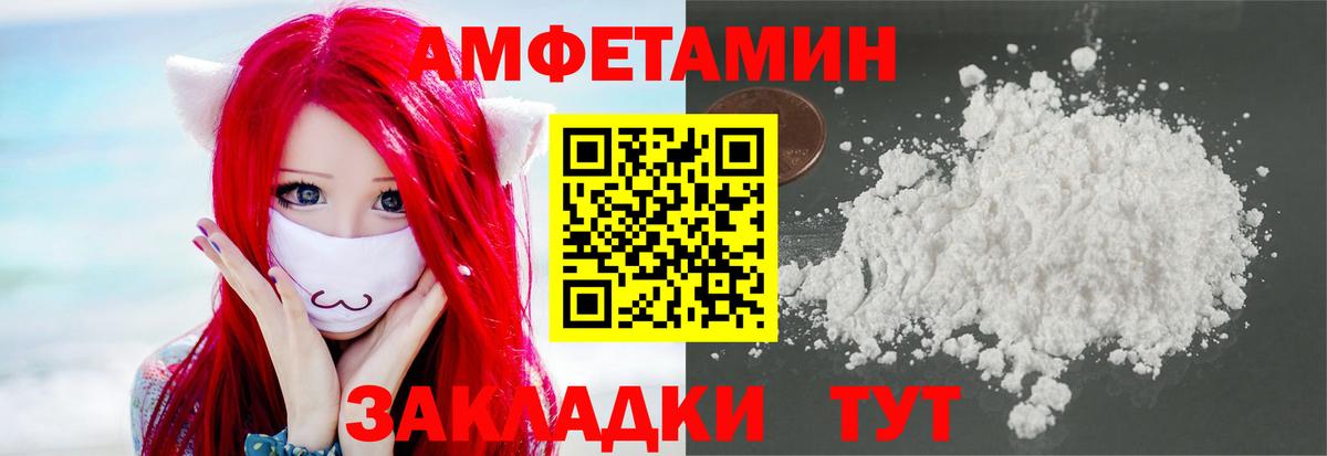 МЕТАМФЕТАМИН Methamphetamine  МЕТАМФЕТАМИН Methamphetamine  Саянск  Вход с VPN 