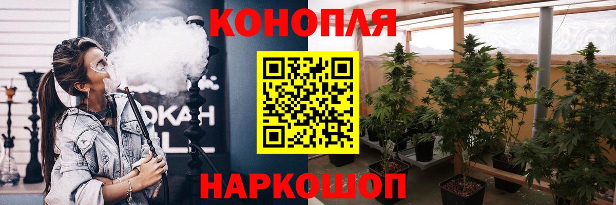 Каннабис Саянск