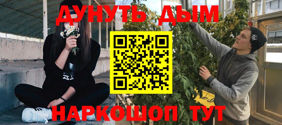 Шишки марихуана VHQ Саянск